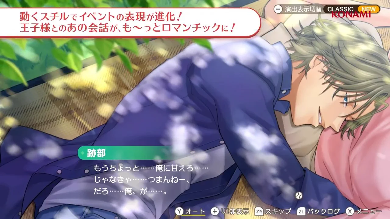 アニメ「新テニスの王子様」公式 on X: 