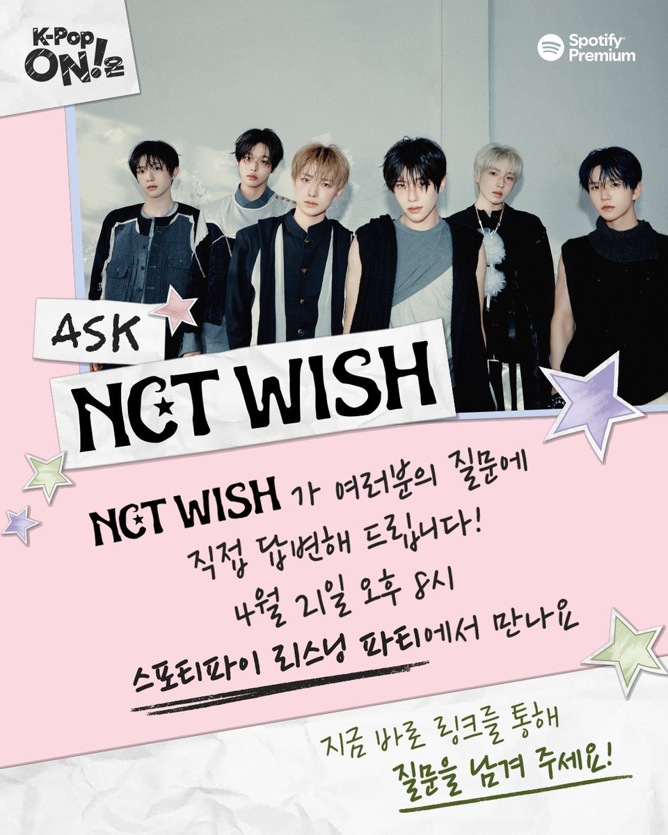 Spotify Korea tweet media