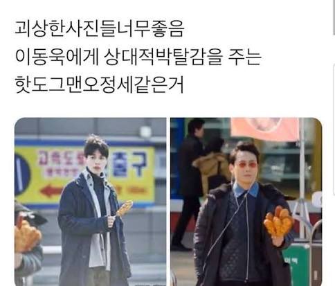 유미순록 존나 오정세미있다