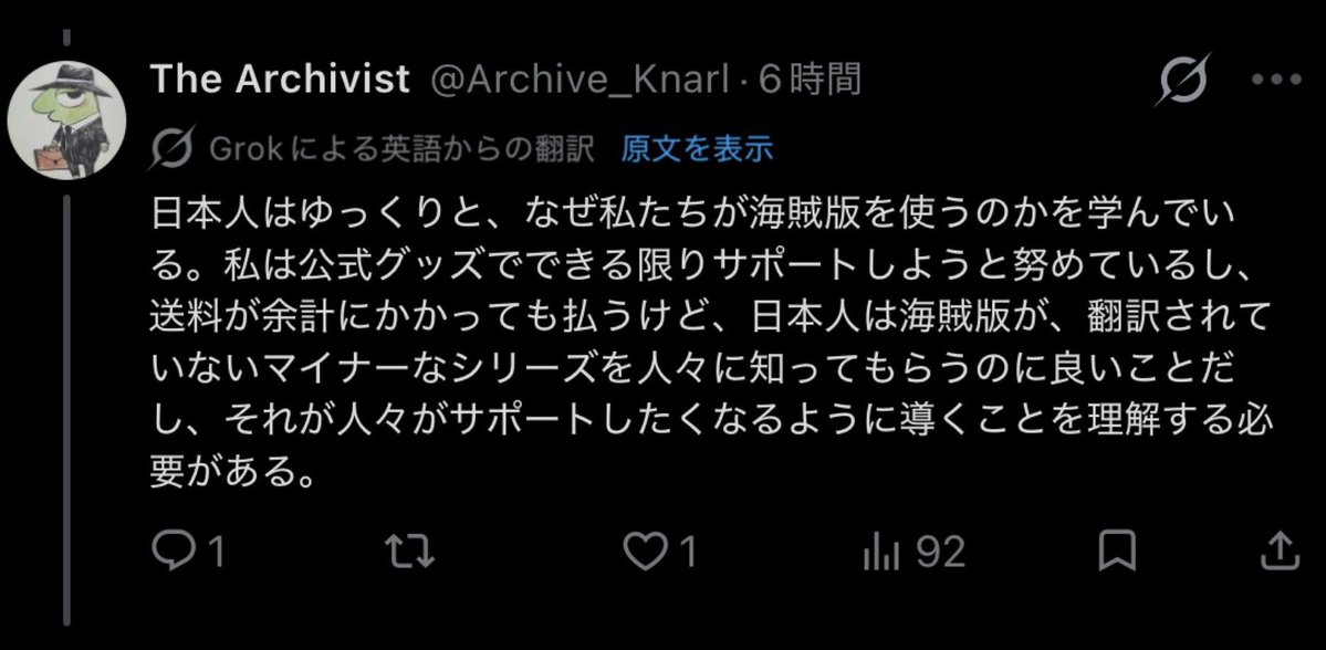 水飲めよ。 tweet media