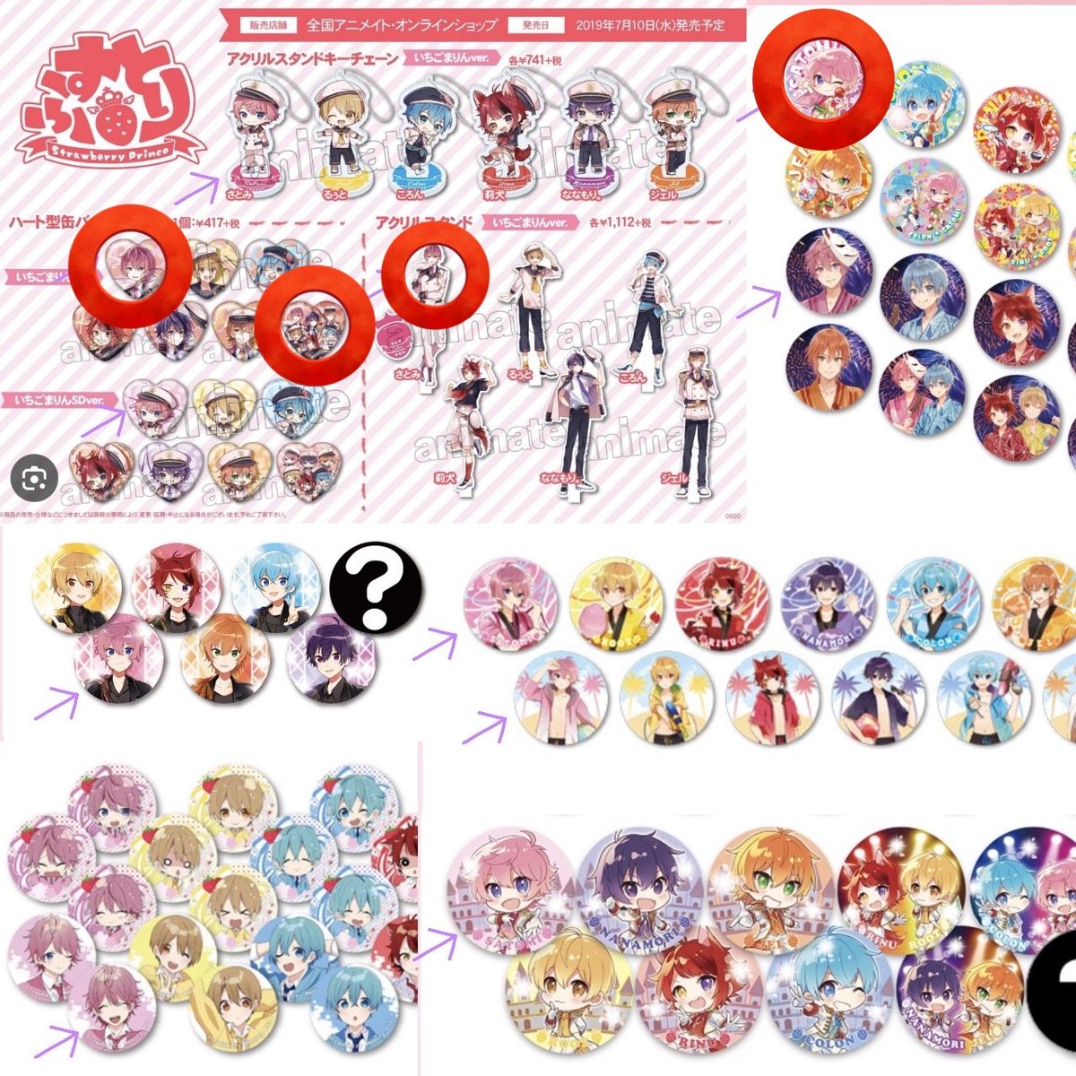 取引垢@プロフ.リトリン必読 tweet media