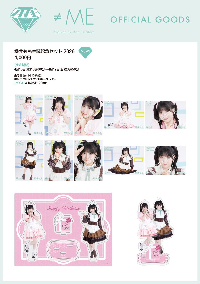 ≠ME_official tweet media