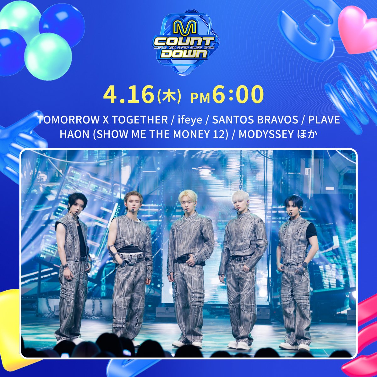 Mnet Japan総合 tweet media