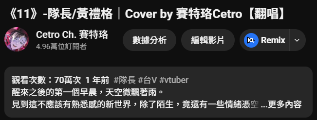 賽特珞Cetro 🦇 Timaeus tweet media