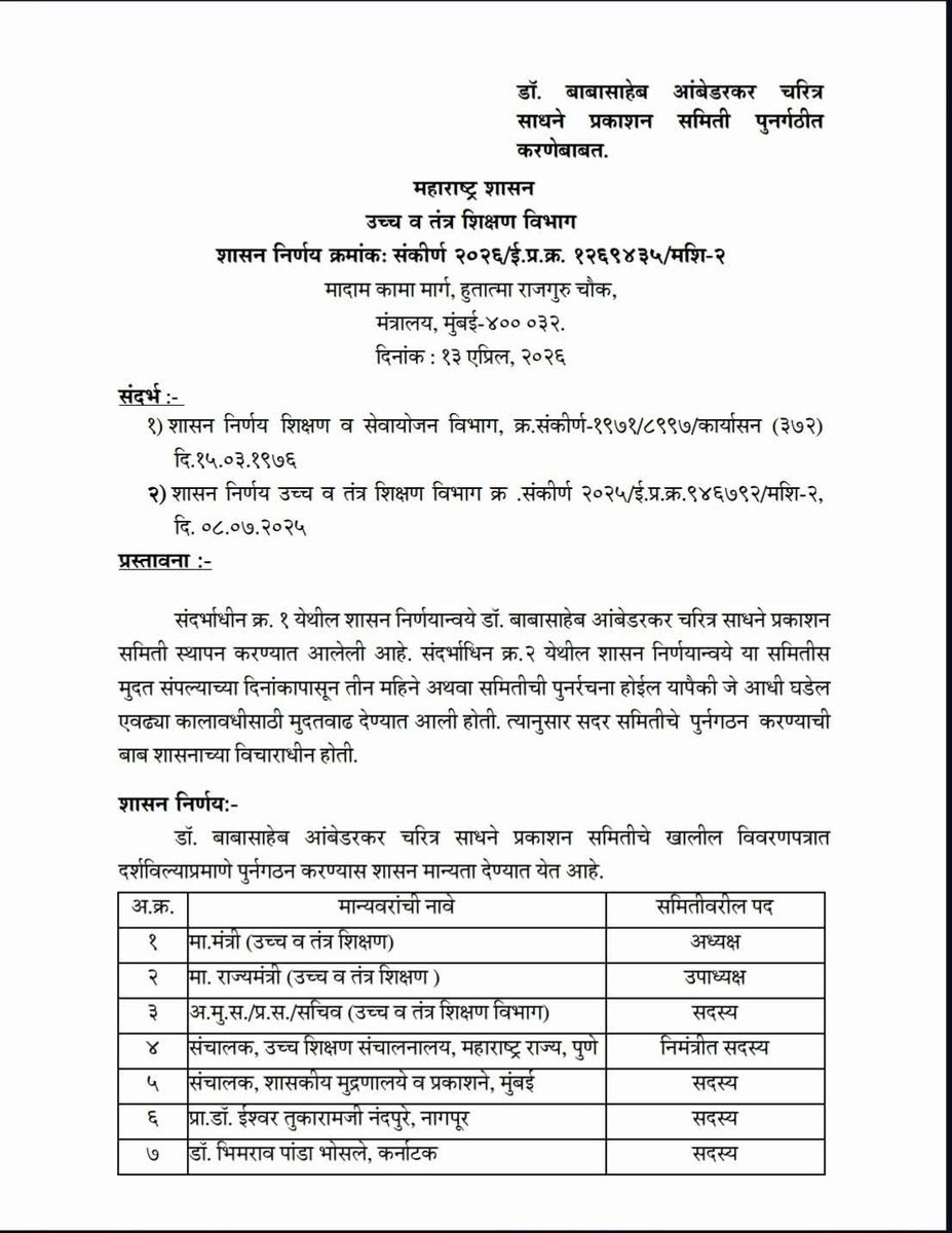 Jitratn Patait tweet media