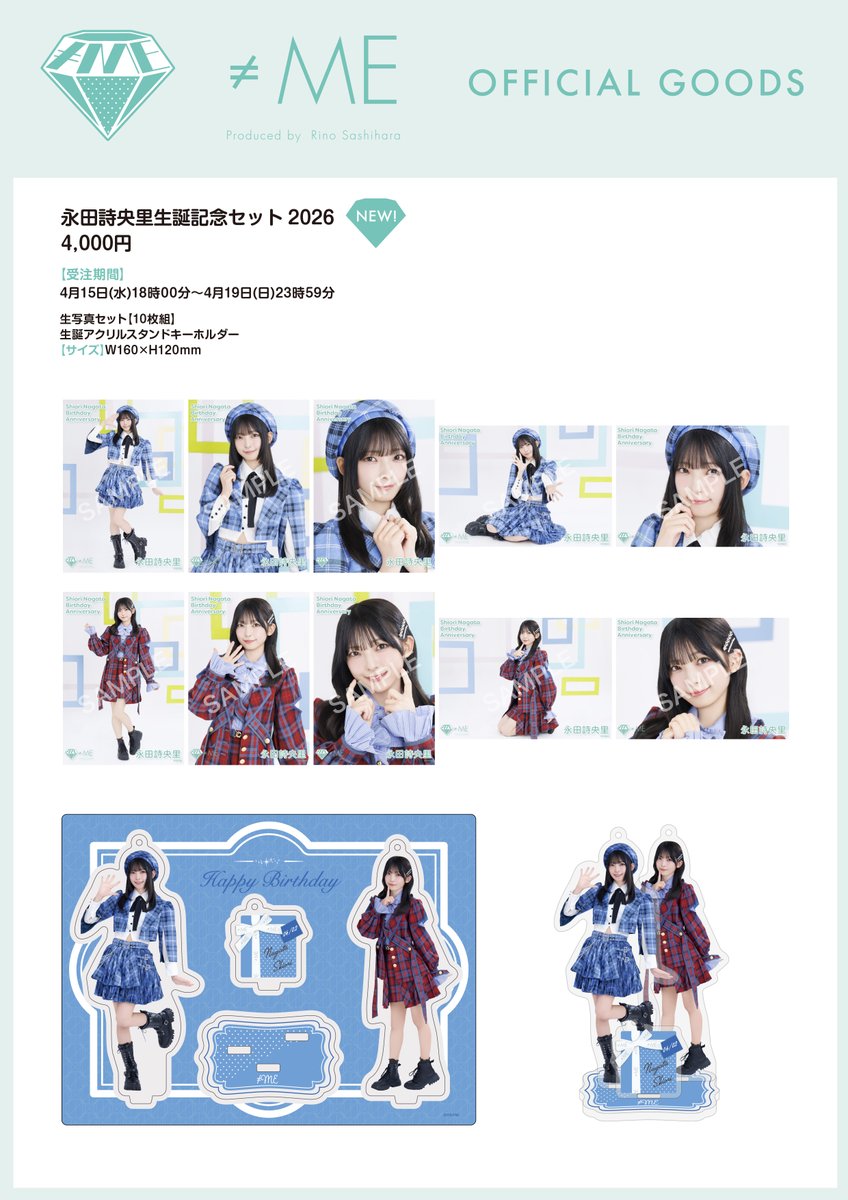 ≠ME_official tweet media