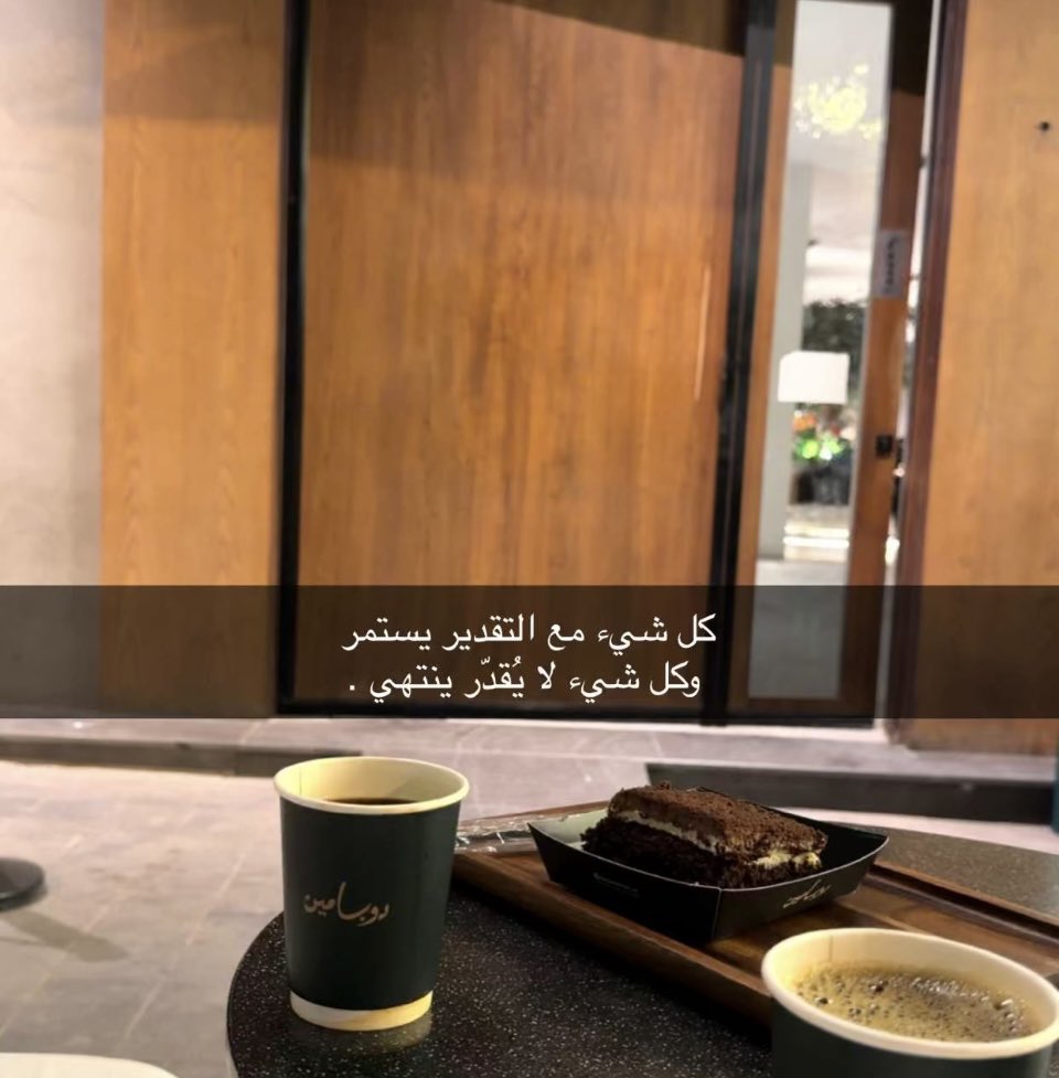 أُم جوري tweet media