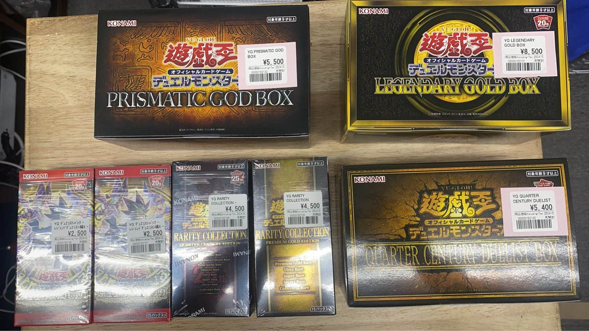 お得　レアコレ　まとめ売り 楽天市場】遊戯王 レアリティコレクション 予約（コレクション｜ホビー
