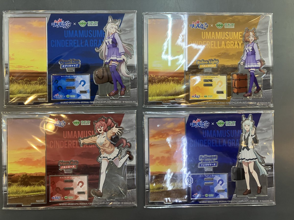 新商品入荷情報⋆͛📢】 ウマ娘 シンデレラグレイ 笠松町コラボ