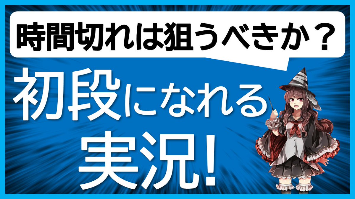 【将棋】初段になれる教室@東京＆名古屋&大阪＆YouTube tweet media