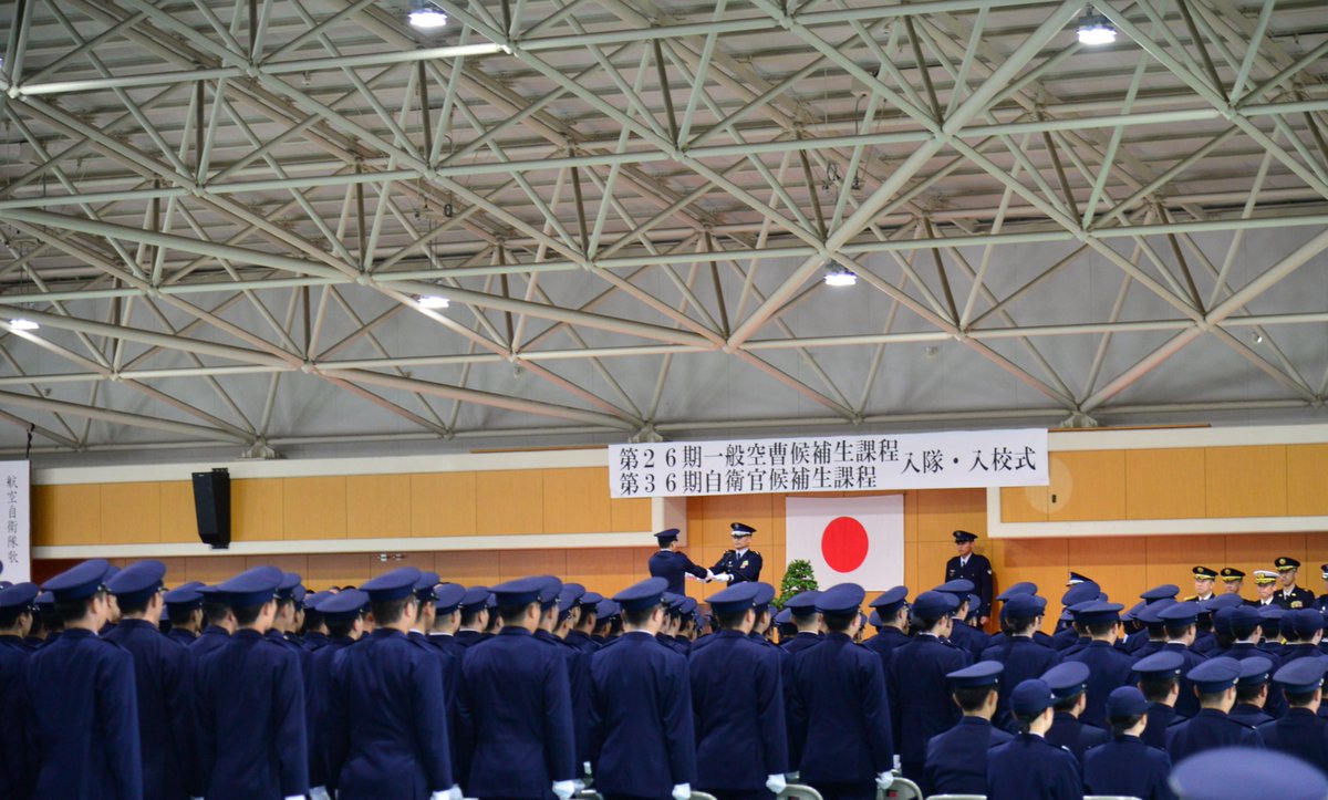 西部航空音楽隊 JASDF W.A.D.F Band tweet media