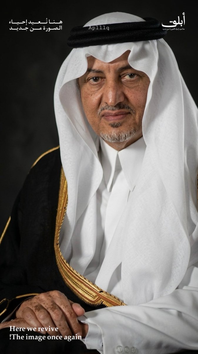 أَبْلَق. tweet media