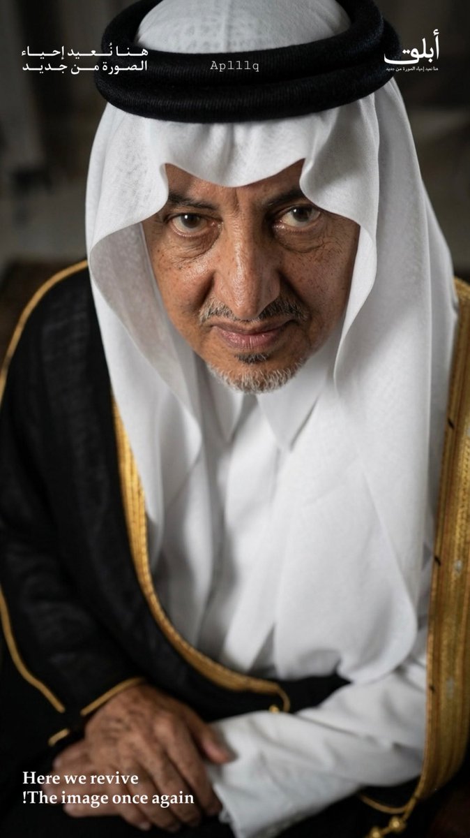 أَبْلَق. tweet media