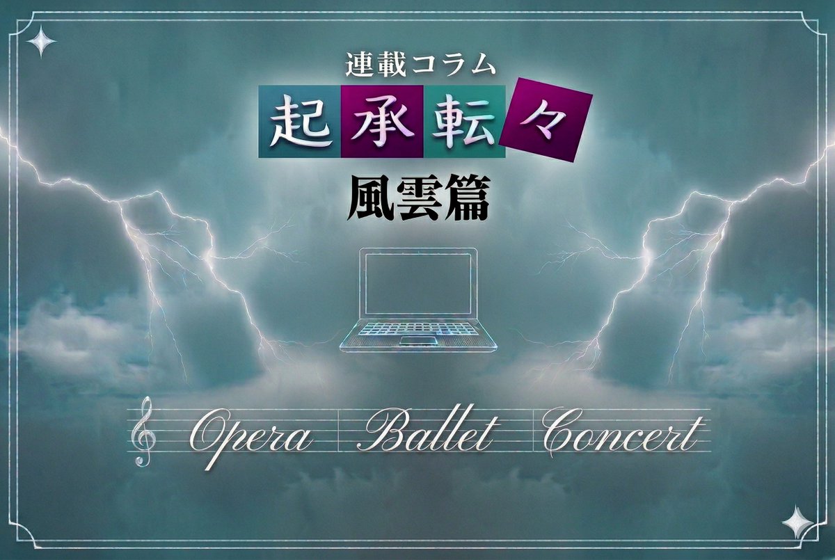 【公式】NBS バレエ tweet media