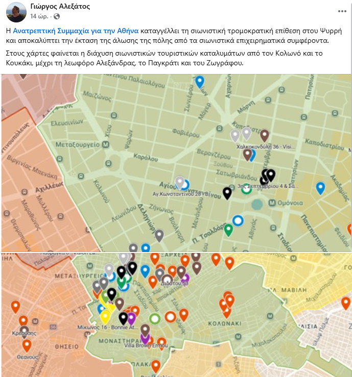 XYZ Contagion tweet media