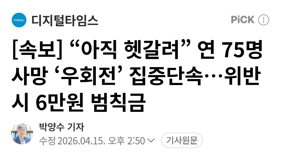 기니피기 tweet media