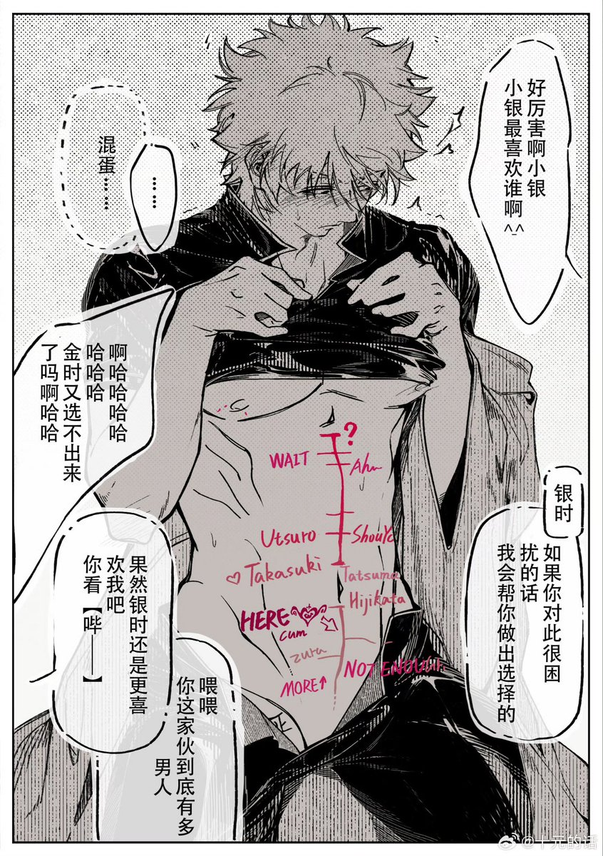 十元的话 (@fortuna37132318) on Twitter photo 