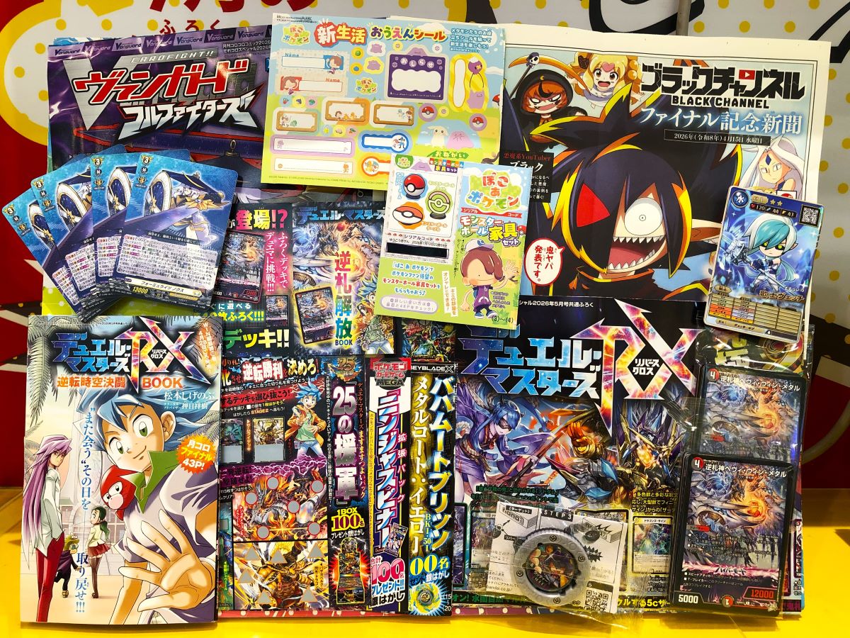 コロコロBASE on X: 
