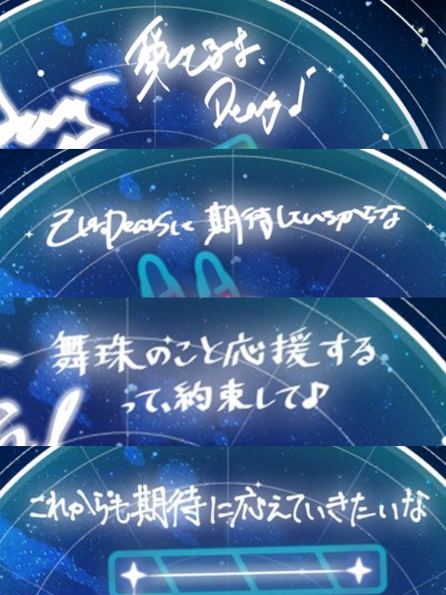 멜디 애들 글씨체....ㅋㅋㅋㅋㅋㅋㅋ 
마슈가 의외로 정갈하게 잘써서 좋았다
남자애들이라고 글씨 못 알아먹게 쓰는구나....