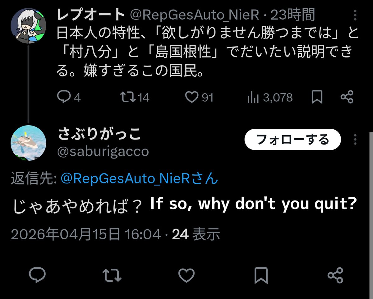 グロレプ tweet media