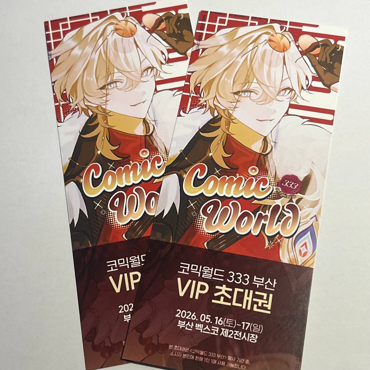 코믹월드 tweet media