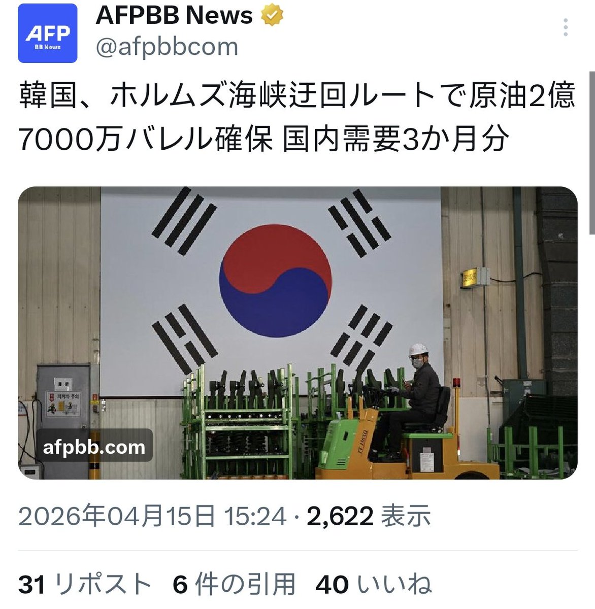 ELFINE001's tweet photo. 絶望的な差があるな。 https://t.co/7oIhNI5GaE