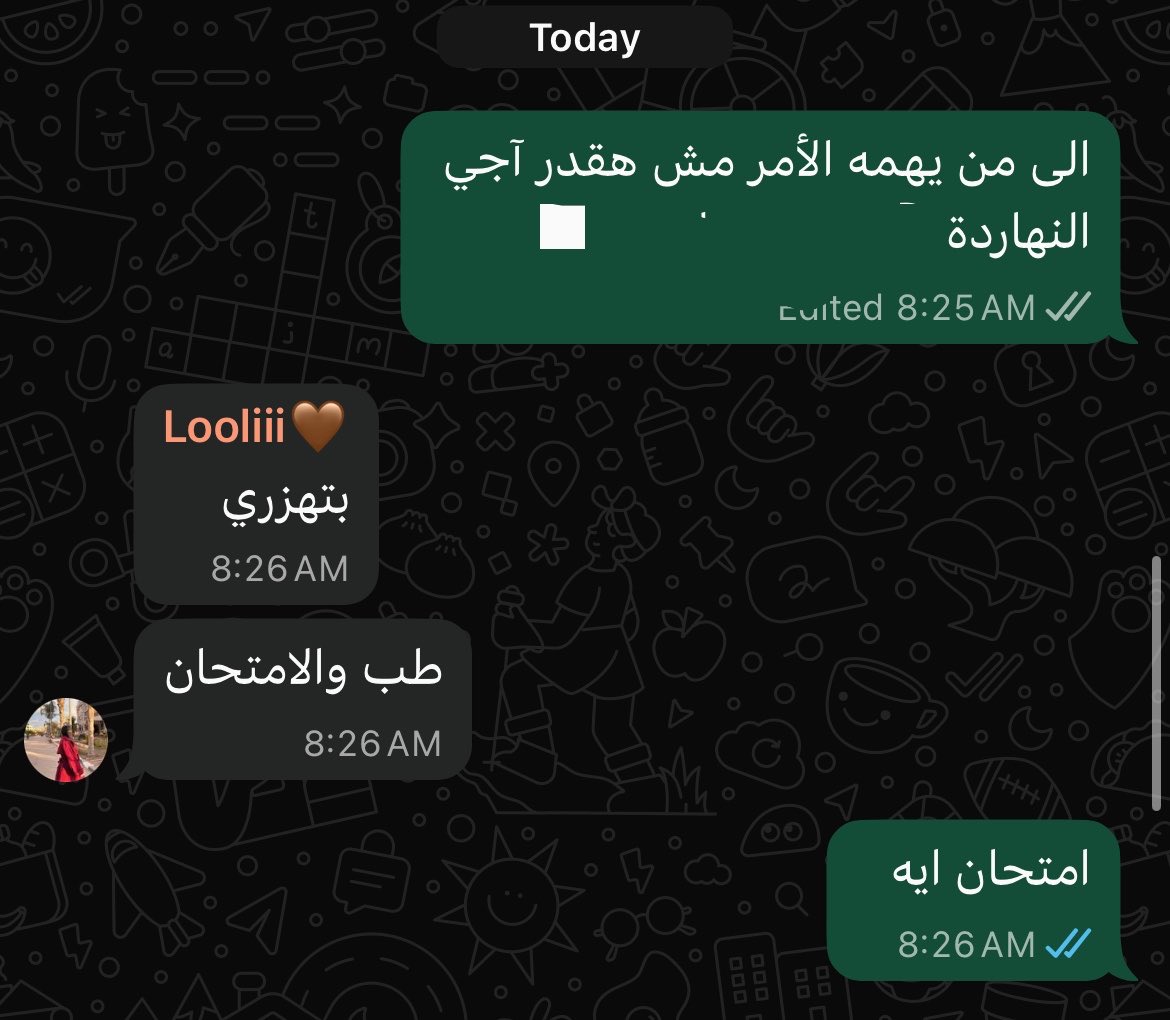 سُهيلولة tweet media