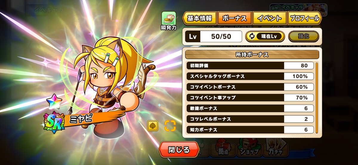 ばっしー tweet media
