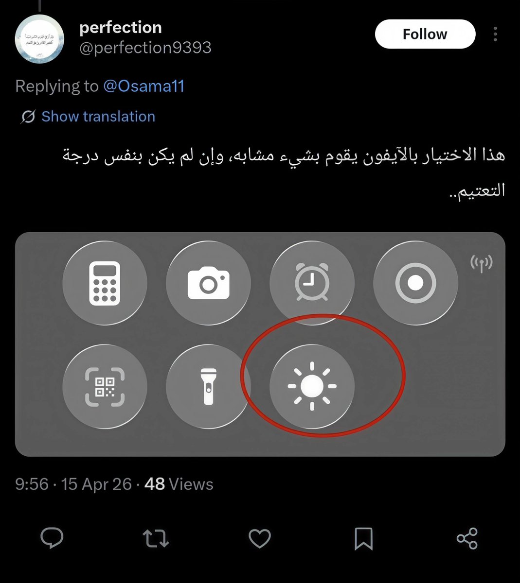 Read tweet media