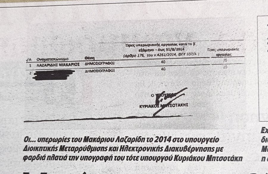 Le Maître 🇺🇦🇵🇸 tweet media