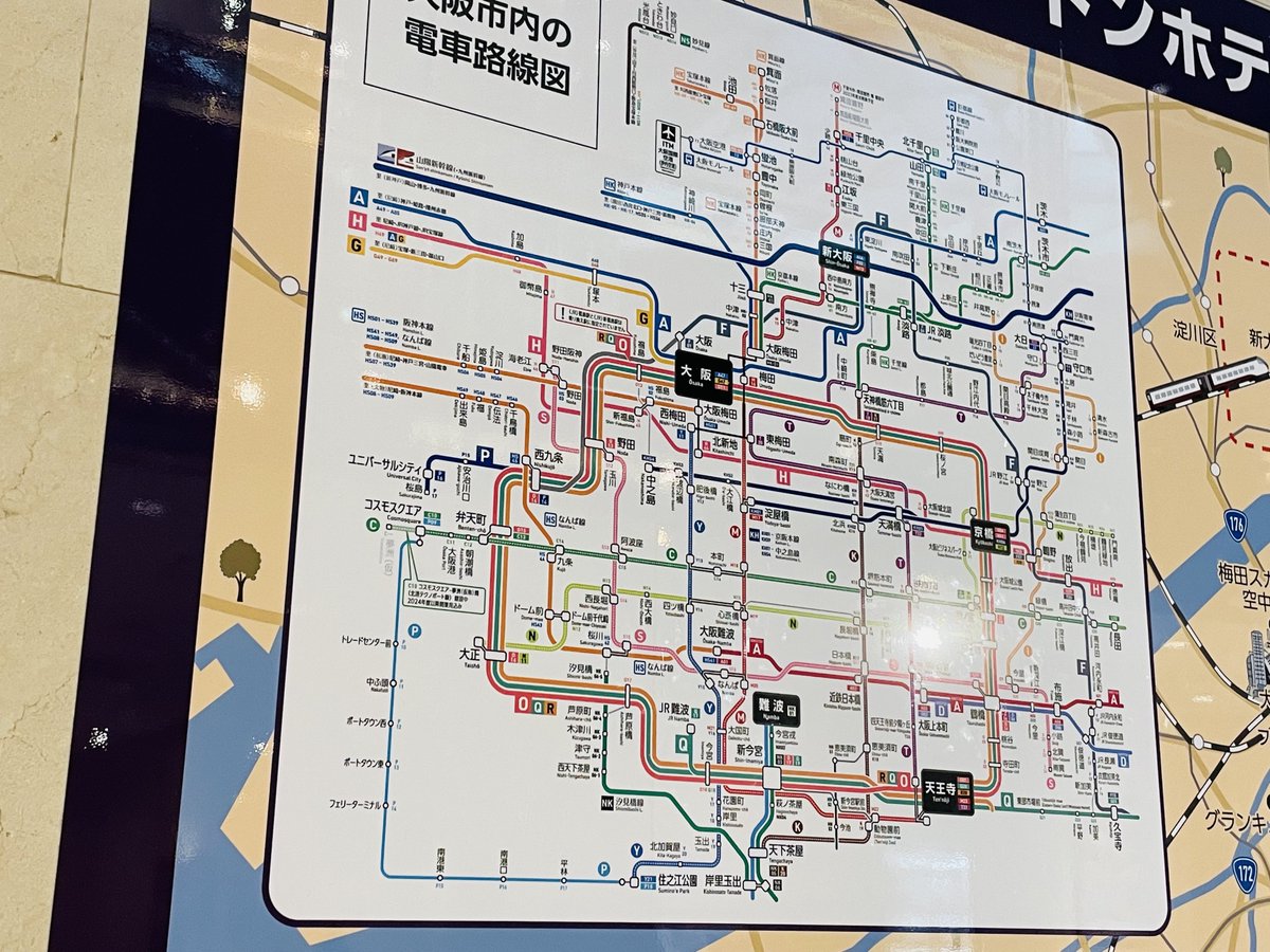 路線図屋の久留里🗺️Kuururi Ahojanen tweet media