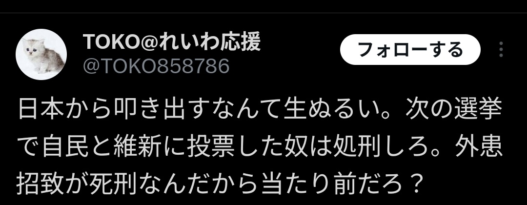 Bonjour AKIRA tweet media