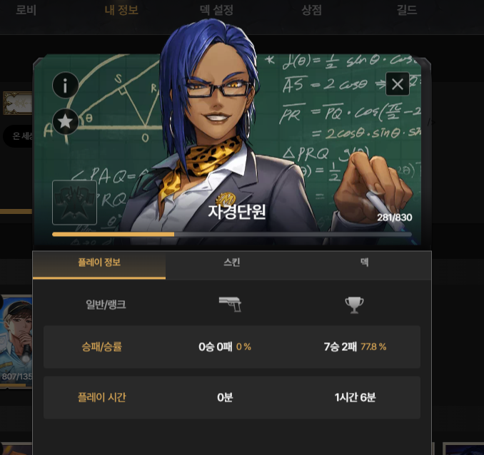 자경 뭐야