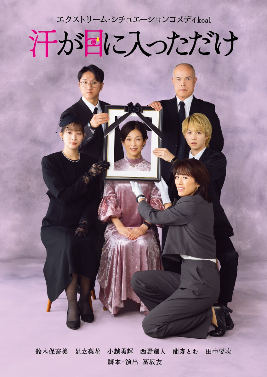 ピーチケパーチケ tweet media