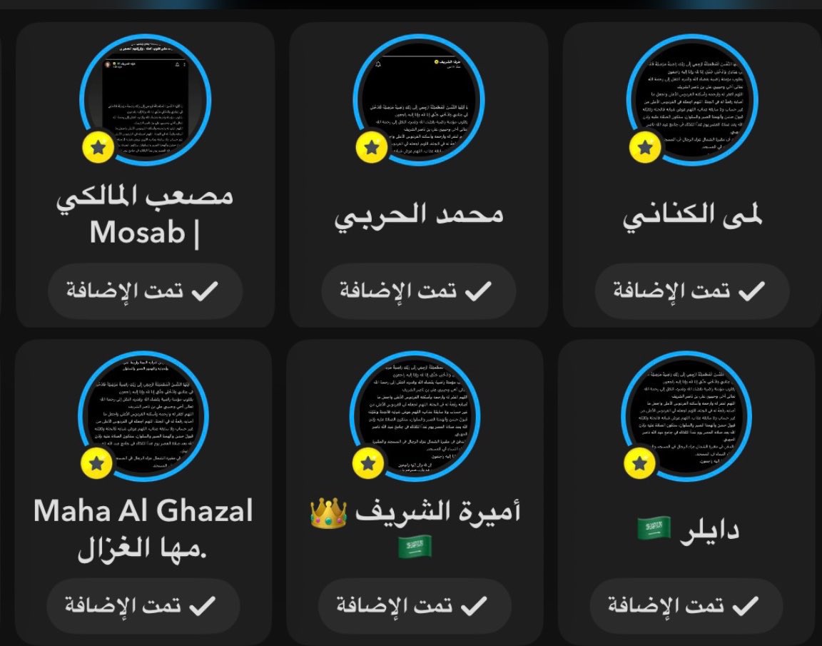 قورجس tweet media