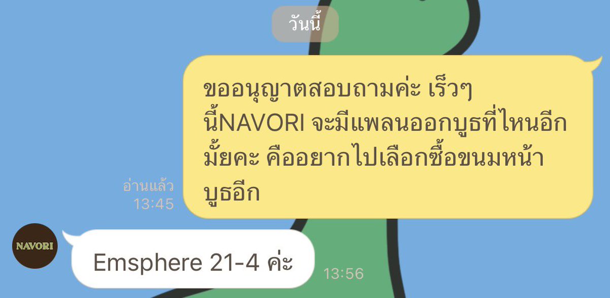 กอซอรอ 🌻 tweet media