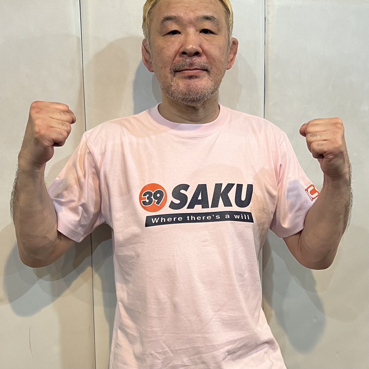 KS_SAKU39's tweet image. 【New item】

SAKUTOMA TシャツとSAKU Tシャツ新色のピンク（こちらは近日発売予定）ができました！
いい感じ！

🆕SAKUTOMA T-shirts
saku39.buyshop.jp/items/141543967

#桜庭和志 #トマト #Tシャツ #SAKUTOMA