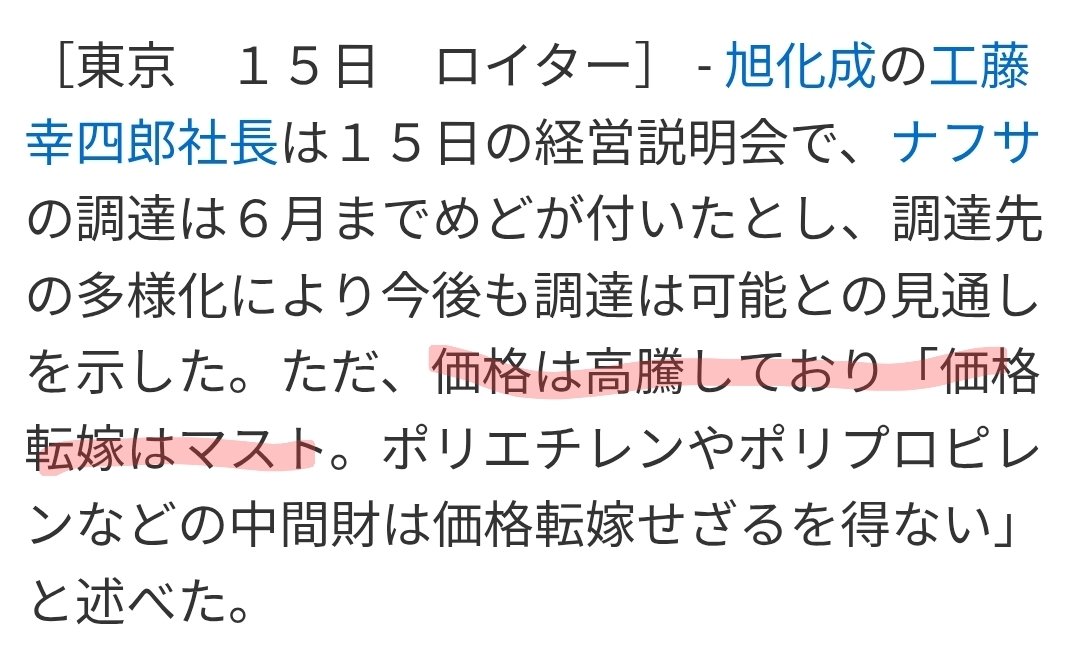 タマホイ tweet media