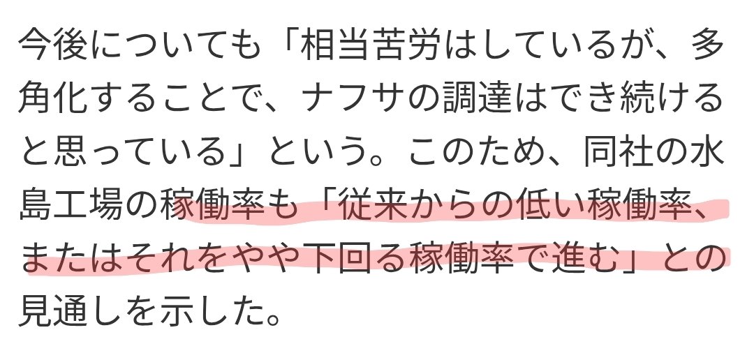 タマホイ tweet media