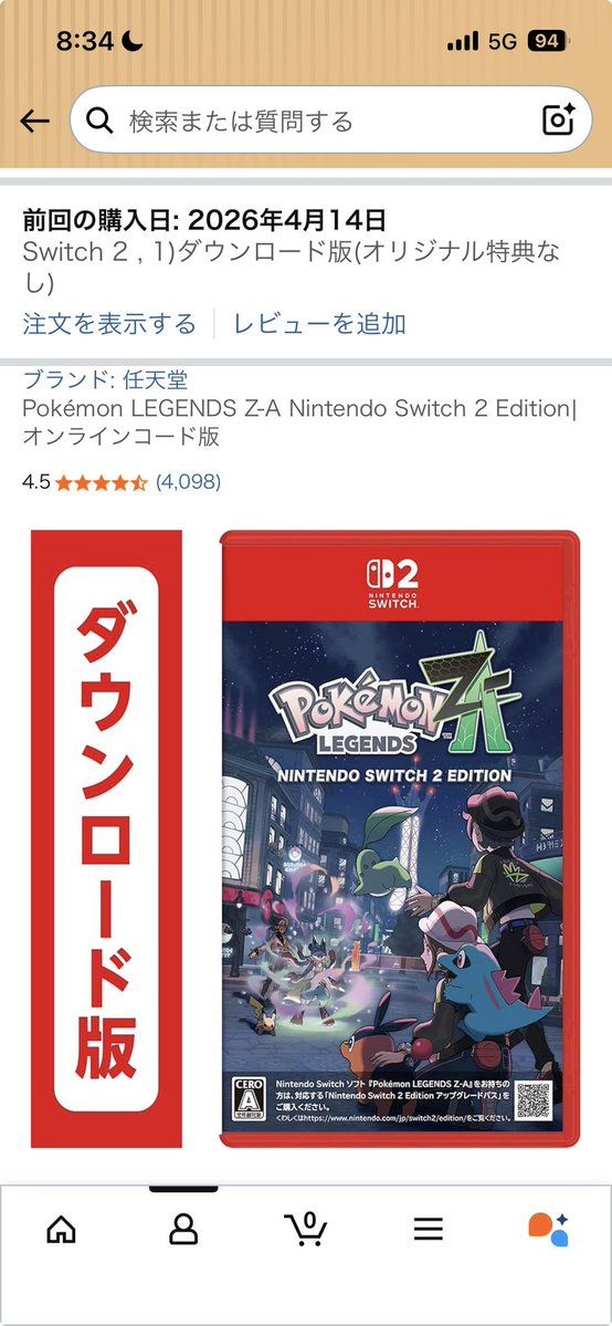 も、りん tweet media