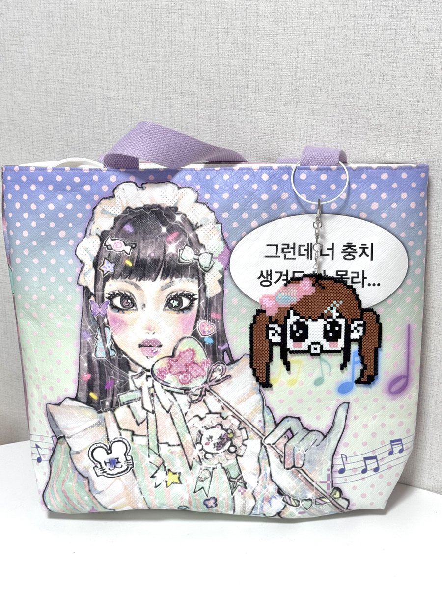 Hye_Candyvortex's tweet photo. 📢 혜인 펄러비즈 키트 판매 (BEADS KIT FOR HYEIN)

카페에서 혜인이의 펄러비즈 키트를 현장 판매합니다.

​준비된 비즈 수량이 한정되어 있어 조기 마감될 수 있습니다.

✔️ 가격 : 5,000원
✔️ 판매 기간 : 4/19 ~ 4/21

#Hyes_Candy_vortex 
#혜인 #Hyein https://t.co/zoXBwIgKhe