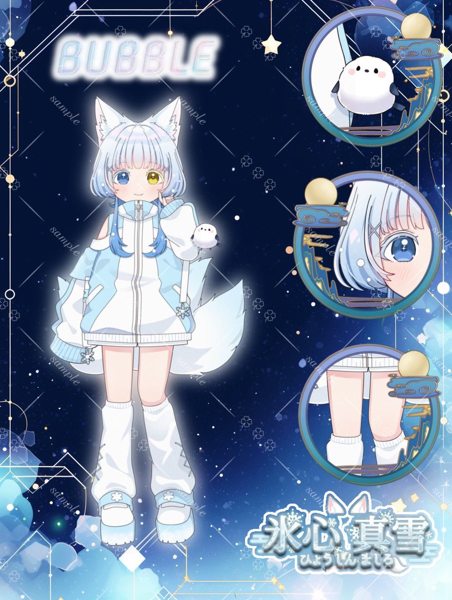 氷心 真雪❄ tweet media