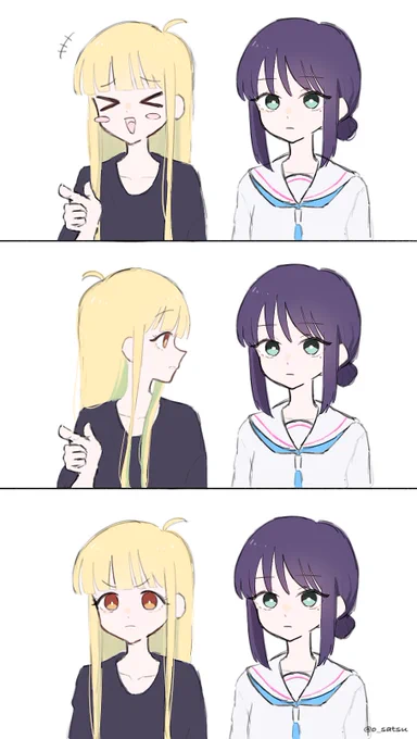 かぐいろ 