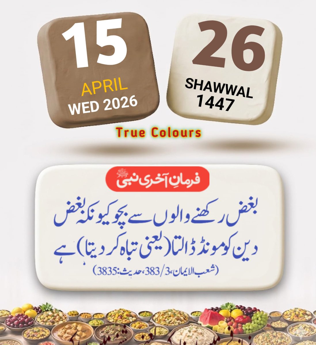imtiaz khan (@imtiazakramkhan) / Posts / X