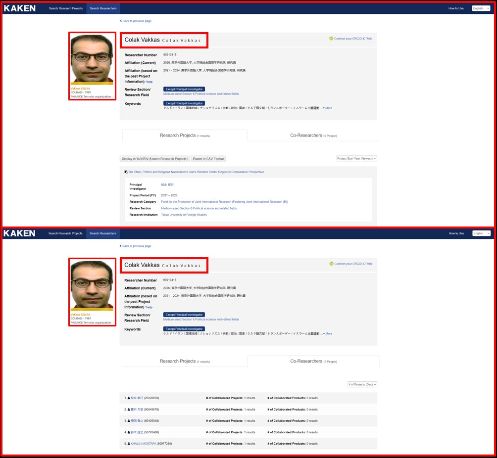 Emre Erdem tweet media