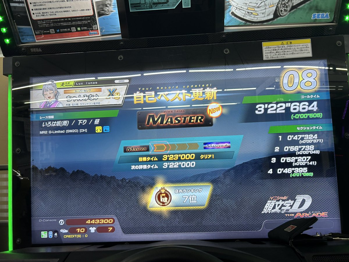 ちゃんみな♪ tweet media