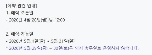 NEW 알림용 계정 tweet media