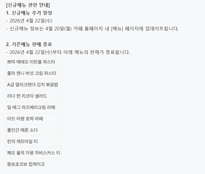 NEW 알림용 계정 tweet media