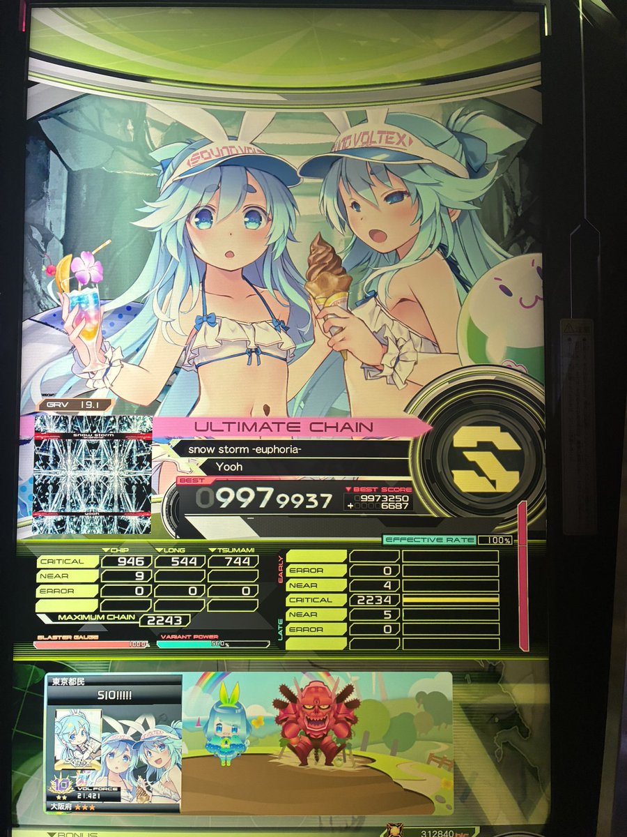 しおあめ tweet media