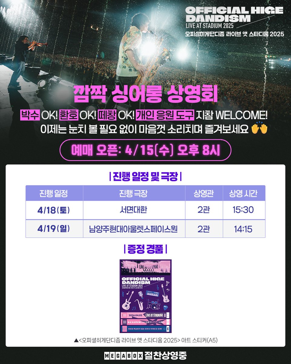 영화사그램 tweet media